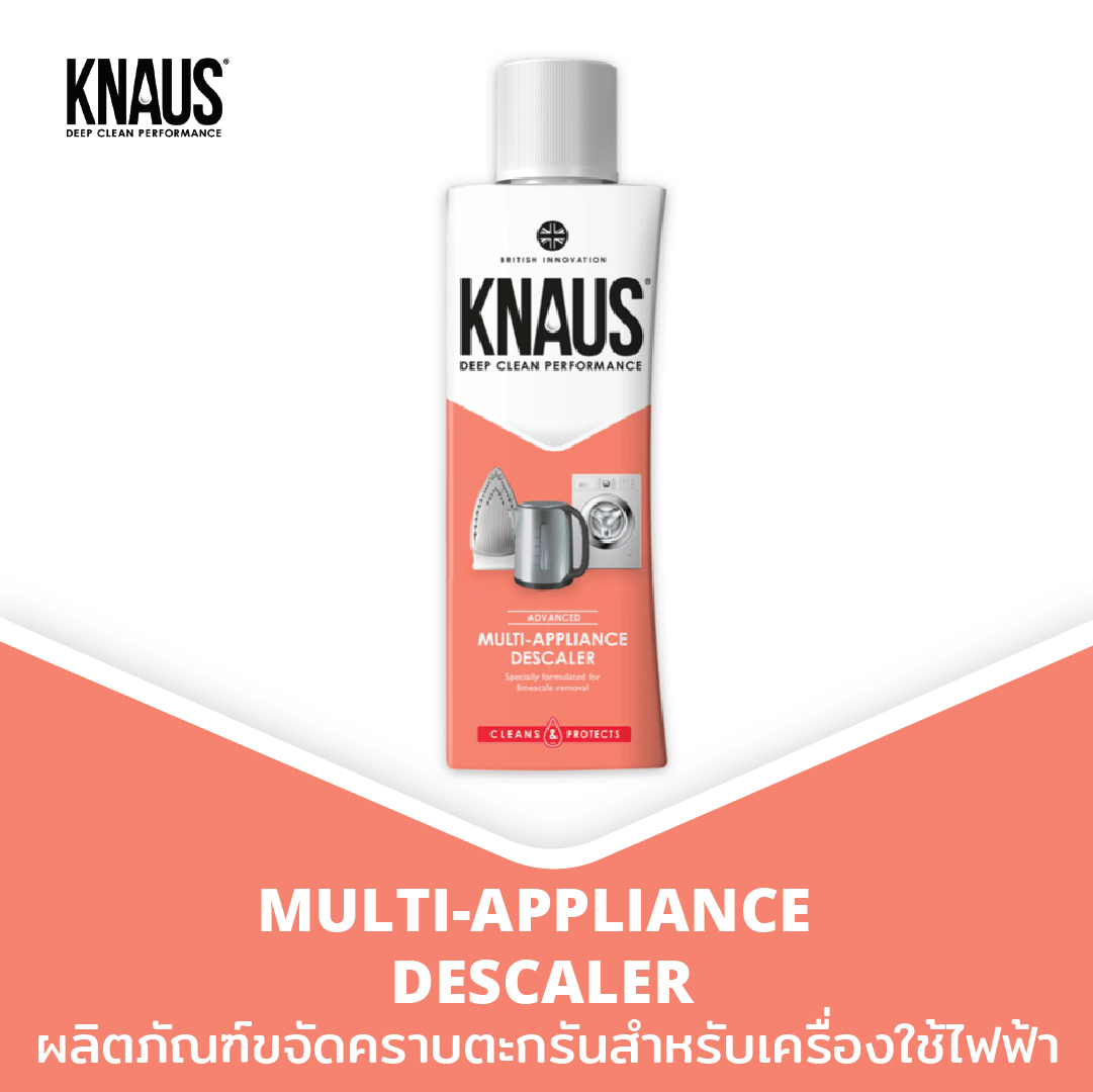 น้ำยาล้างตะกรัน KNAUS ขนาด 300 มล. (ขจัดคราบตะกรันฝังลึก กาต้มน้ำไฟฟ้า เตารีดไอน้ำ เครื่องชักผ้า)_1